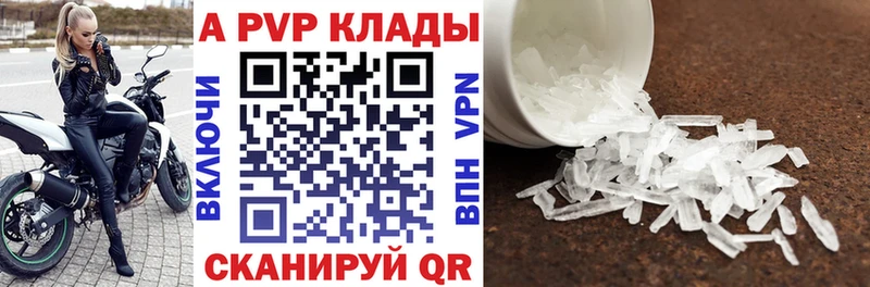 Как найти наркотики Михайловск ГАШ Героин Меф мяу мяу A PVP Конопля КОКАИН