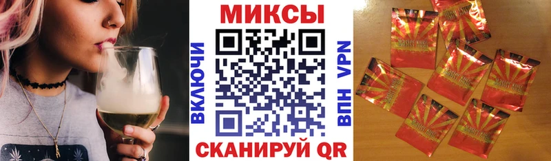 Бутират вода  MEGA как войти  Михайловск 