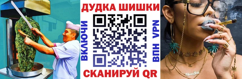Еда ТГК конопля  где можно купить наркотик  Михайловск 