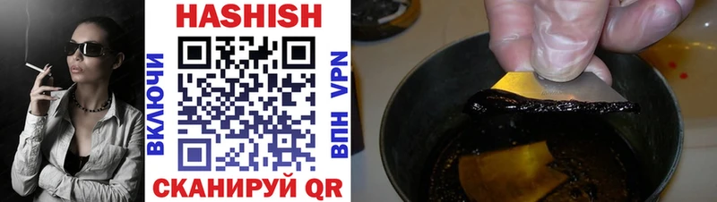 Гашиш Изолятор  где купить   Михайловск 