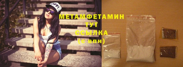 амфетамин Козельск