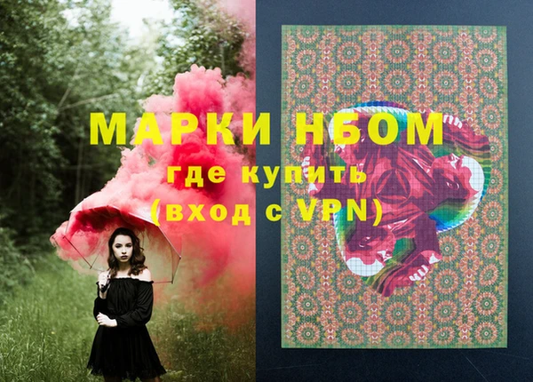 MESCALINE Горнозаводск