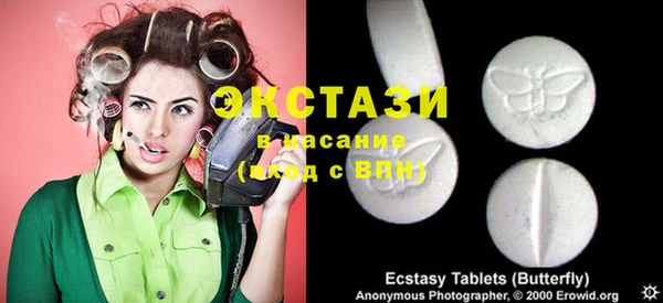 сатива Горняк