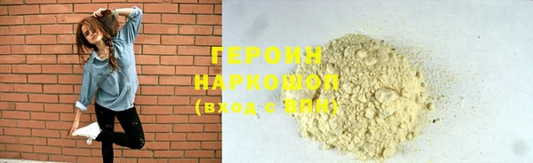 бошки Арсеньев