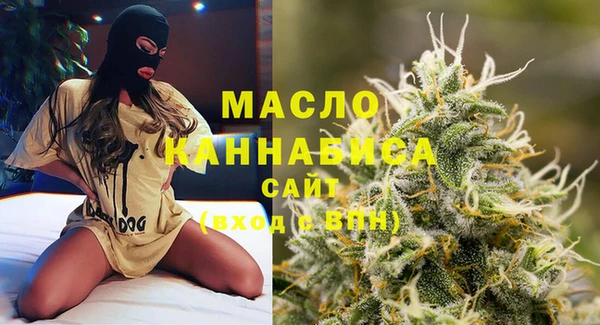 прущие грибы Аркадак