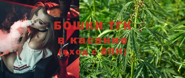 мефедрон VHQ Алексеевка