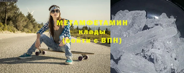 мефедрон VHQ Алексеевка