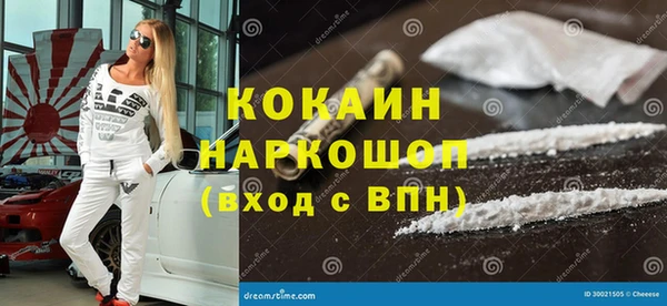 бошки Арсеньев