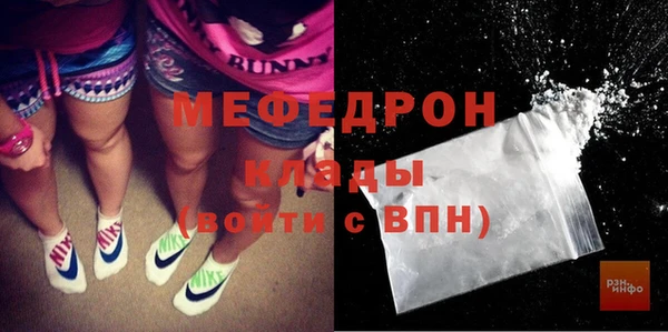 мефедрон VHQ Алексеевка