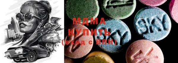 mdma Кодинск