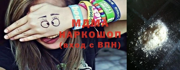 мефедрон VHQ Алексеевка