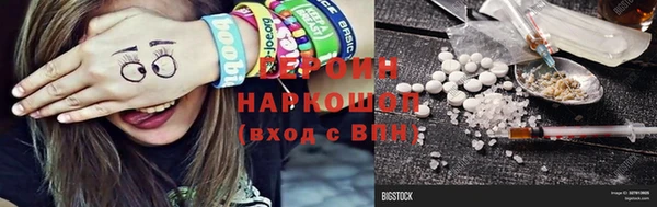 марки nbome Армянск