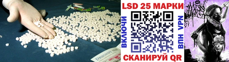 купить  цена  Михайловск  ЛСД экстази ecstasy 