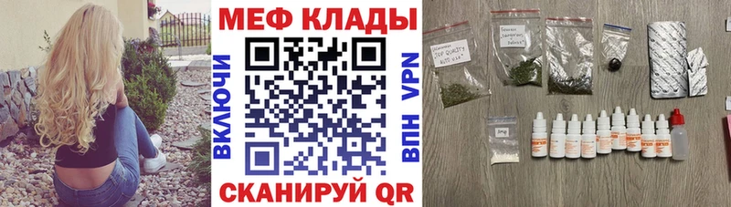 закладка  Михайловск  Мефедрон 4 MMC 