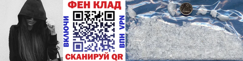 Метамфетамин пудра  купить закладку  Михайловск 