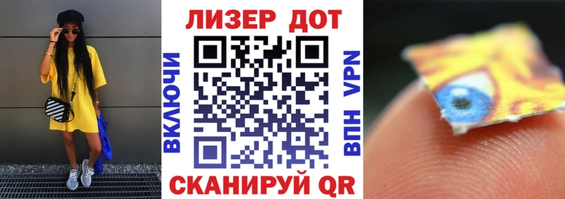 OMG ссылка Михайловск Марки 25I-NBOMe 1,5мг продажа наркотиков