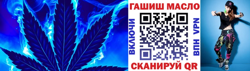ТГК жижа  Михайловск 